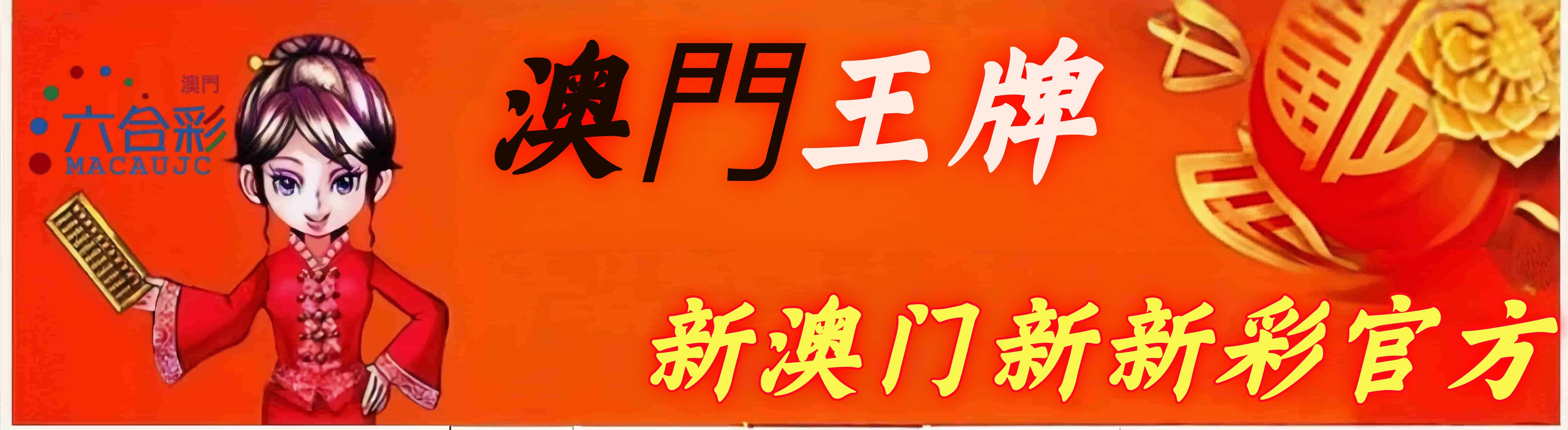 Header Background
